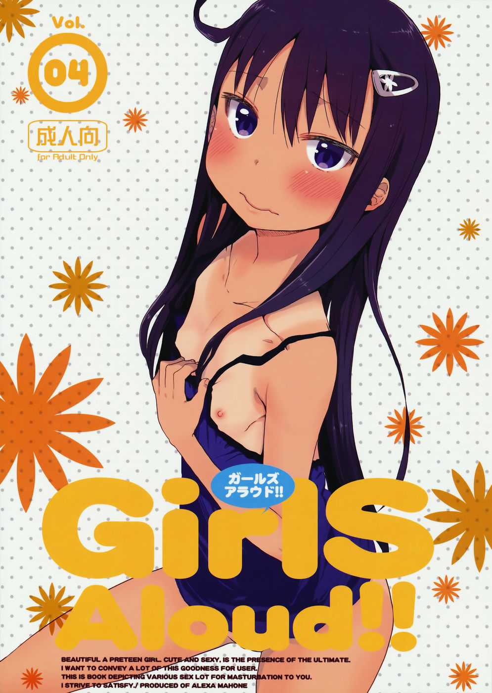 Hentai Manga Comic-GirlS Aloud!!-Chapter 4-1